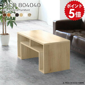 rOe[u Z^[e[u [ ~je[u ؐ  e[u Vv [e[u k  ~j 80cm It JtFe[u zCg uE l炵 RpNg 