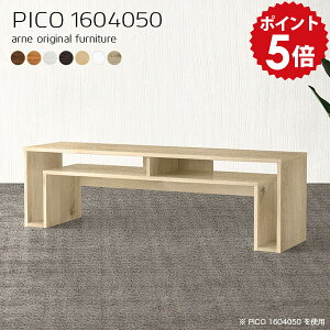 ローテーブル 和モダン リビングテーブル 収納 大 高さ50cm 大きい 大人数 センターテーブル 白 ホワイト 横長 座卓 作業机 勉強 パソコンデスク ロータイプ ローデスク パソコン 棚付き 北欧