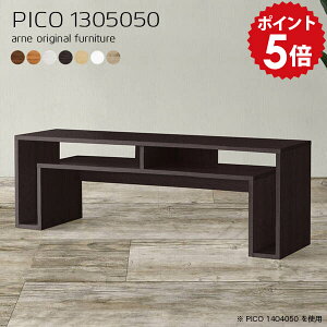 座卓 おしゃれ パソコンデスク ロータイプ ローデスク パソコン pcデスク ローテーブル 高さ50cm 勉強机 ラック付き 白 木製 収納 机 低い ホワイト ロータイプデスク 平机 フロアデスク リビ