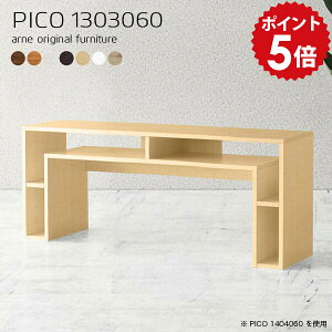 テレビ台 ローボード おしゃれ テレビボード tv台 50インチ 50型 55インチ 55型 tvボード ハイタイプ テレビラック 薄型 スリム 40インチ 設置 リビングボード 白 北欧 完成品 収納 多い 大型 脚付