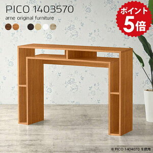 XfXN p\RfXN bNt 140cm s35 JE^[e[u 70cm JE^[fXN 140cm [NfXN ؐ  X ^ ȃXy[X  fXN ׋ Ƒ  