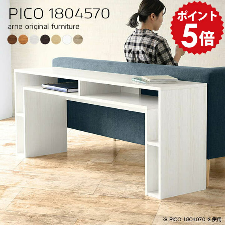 楽天市場】パソコンデスク ワークデスク 書斎机 PC パソコン 大人 白 
