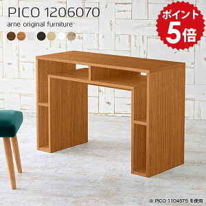 p\RfXN   [ fXN 120cm p\R  a_ ƃe[u 120 [NfXN ؐ 70 wK Vv ׋ l w ~V Ƒ ׋fXN zCg PC It