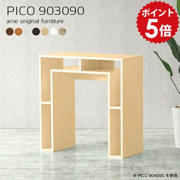 楽天市場】ハイカウンター 受付カウンター カウンターテーブル 高さ  