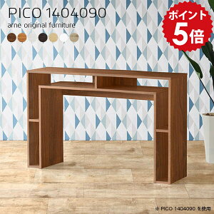 サイドボード キャビネット カウンターテーブル オーク 高さ90cm リビングボード 白 北欧 ハイタイプ リビング収納 ディスプレイラック 1段 完成品 ソファバックシェルフ リビングラック フ