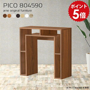 サイドボード キャビネット カウンターテーブル オーク 高さ90cm 木製 ソファバックシェルフ リビングボード 白 パソコン台 北欧 ハイタイプ リビング収納 ディスプレイラック 1段 完成品 書