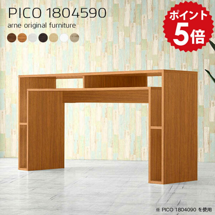 楽天市場】ハイテーブル 180 カウンターテーブル 高さ90cm 大きい 収納 