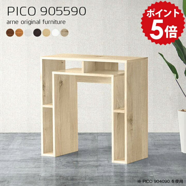 楽天市場】スタンディングデスク パソコン カウンターテーブル 高さ 
