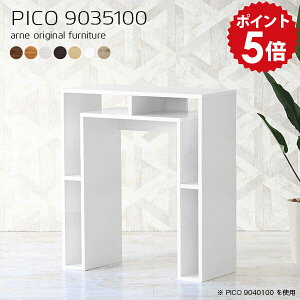 ディスプレイラック ホワイト 白 ウッドラック リビング収納 リビングボード 机 収納 棚 完成品 スリム 飾り棚 リビング収納棚 ラック 木製 北欧 デスクサイド 日本製 収納棚 オープンラック