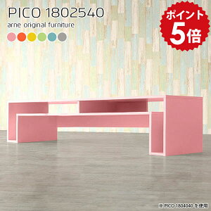 er  ^ er{[h 180 [{[h 180cm rO[ i O[ sN u[ tv{[h [e[u 180Z` X ^ 55^ 50^ tv k [ XfXN rt