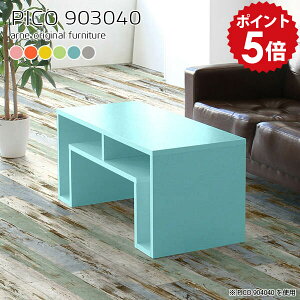 ラック おしゃれ ディスプレイラック 収納付きテーブル 収納付き 収納 オープンラック 薄型 棚 シェルフ 北欧 サイドラック ローラック 什器 ディスプレイ フリーラック カフェテーブル 日