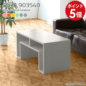 ラック おしゃれ 収納付きテーブル ローテーブル 収納付き ミニテーブル かわいい センターテーブル 収納 棚 シェルフ 北欧 棚付き グレー 台 ディスプレイ 日本製 モダン 小さめ 完成品 収