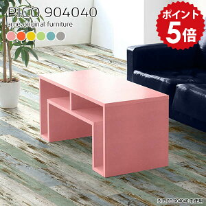 ���b�N ������� ���[�t���e�[�u�� ���[�e�[�u�� �Z���^�[�e�[�u�� ���r���O�e�[�u�� ���[ �~�j�e�[�u�� ���킢�� �I �V�F���t �k�� �O���[ �s���N �I�t�� �f�B�X�v���C �f�X�N�T�C�h ���_