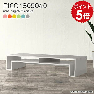 テレビ台 収納 ローテーブル 1800 180センチ リビング収納 ローボード テレビボード 180 180cm グレー 脚付き 完成品 tvボード 大型 55型 台 50型 tv台 北欧 多い ローラック ウッド おしゃれ ロー 日