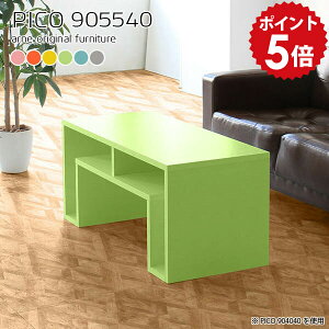 収納付きテーブル ローテーブル センターテーブル リビングテーブル 収納 ミニテーブル かわいい ラック 棚 シェルフ ディスプレイ 棚付き 北欧 デスクサイド ローラック 日本製 グレー ピ