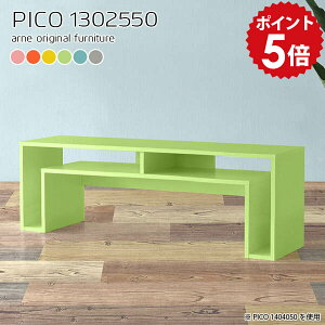 パソコンデスク ローデスク パソコン 棚付き pcデスク パソコンラック ロータイプ ローテーブル 高さ50cm 勉強机 ラック付き 座卓 おしゃれ 収納 机 低い ロータイプデスク 台 平机 フロアデス