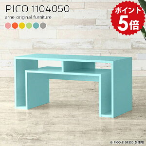 rOe[u [ [e[u 50cm 傫 l JtFe[u Z^[e[u  \t@[e[u ڃe[u R[q[e[u k u[  H eB[e[