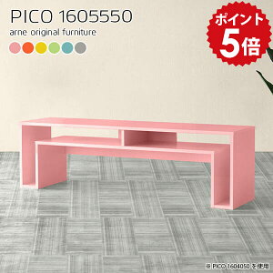 rOe[u  [e[u 50cm 傫 l Z^[e[u [    It [NfXN bN 160cm [fXN  sN k 傫 l炵 ڃe