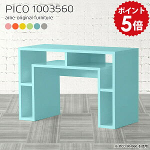 ���[���b�N �k�� �f�X�N�T�C�h �f�B�X�v���C���b�N �O���[ ���{�� ������� �����i ���[�e�[�u�� �C���e���A �J�t�F �V���b�v �G���g�����X �}���`���b�N �f�U�C�� �p�\�R���f�X�N 100cm ���s