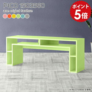 パソコンデスク 奥行35 150 省スペース 高さ60cm pcデスク パソコンラック スリム 薄型 デスク 収納 スリムデスク シンプル 書斎 店舗 机 カラフル おしゃれ 棚付き 平机 ラック付き 収納付きデ