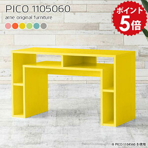 リビングボード リビング収納棚 北欧 サイドボード キャビネット リビング収納 ディスプレイラック 1段 完成品 リビングラック デスクサイド 収納 ナチュラル 国産 店舗 組み立て不要 モダ