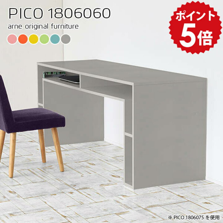 楽天市場】パソコンデスク デスク 180cm 黄色 作業デスク 高さ60cm 