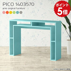 XfXN p\RfXN 140cm s35  p\R X 70 ^ ȃXy[X  bN VFt rOwK fXN [ ׋ l w {It u[ ׋fXN 