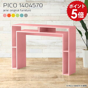 p\RfXN bNt 140cm rOfXN  ݑ[N fXN s45cm   bN VFt ItfXN [ Z ׋ l w q sN  pcfXN 140 p