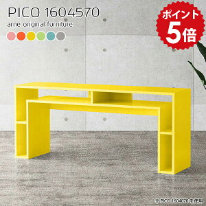 p\RfXN bNt fXN s45cm It [ { pcfXN  p\R PC rOfXN [NfXN 160cm ItBXfXN [tfXN ׋ l w {It ׋