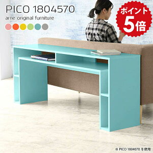 p\RfXN [NfXN ֊ ƃe[u 180 fXN s45cm 180cm {  2lp It [ pcfXN rOwK p\R I PC ItBXfXN ׋ l w q 