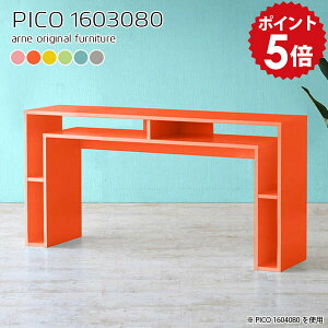 サイドボード キャビネット リビングボード 北欧 ハイタイプ リビング収納棚 リビング収納 ディスプレイラック 完成品 リビングラック デスクサイド 収納 ワークデスク 160cm 日本製 台 組み