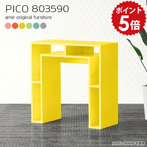 リビングボード ハイタイプ サイドボード キャビネット 北欧 リビング収納棚 リビング収納 ディスプレイラック 1段 完成品 飾り棚 リビングラック デスクサイド 収納 スリム ディスプレイ