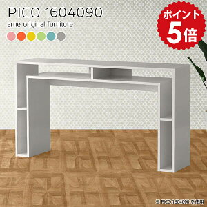 �E�b�h���b�N ���r���O���[ ���r���O�{�[�h ���[ �I ����I ���킢�� ���r���O���[�I ���b�N �V�F���t ���[�N�f�X�N 160cm �k�� �O���[ �I�t�� �f�X�N�T�C�h ���[�e�[�u�� ���� 1�i �ϗt�A�� 