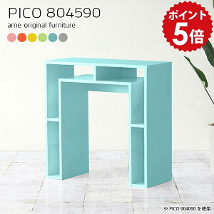 サイドボード キャビネット リビングボード 北欧 ブルー ハイタイプ リビング収納棚 リビング収納 ディスプレイラック 1段 完成品 リビングラック デスクサイド 国産 黄色 組み立て不要 シ