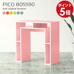 サイドボード キャビネット リビングボード 北欧 ハイタイプ リビング収納棚 リビング収納 ディスプレイラック 完成品 リビングラック デスクサイド 日本製 シンプル 収納棚 簡単設置 ピン