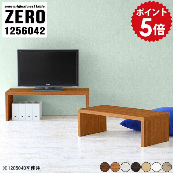 楽天市場】テレビ台 伸縮 完成品 ローボード コンパクト リビング 