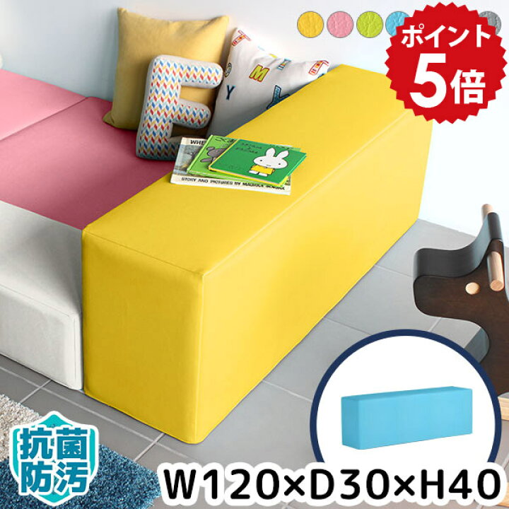 楽天市場】キッズブロック プレイマット キッズコーナー ソファ 