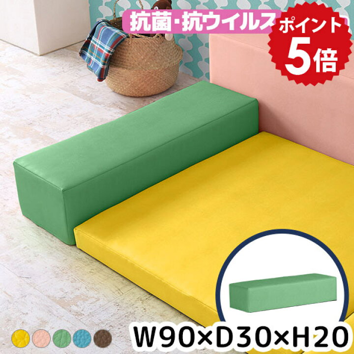 楽天市場】プレイマット キッズブロック ソファ 子供部屋 抗菌 託児所 