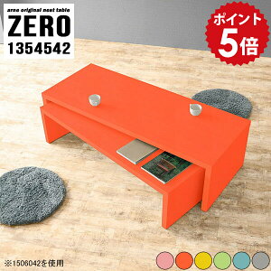 座卓 座卓テーブル ちゃぶ台 頑丈 ローテーブル 伸縮 大きめ グレー 大人数 センターテーブル 一人暮らし テーブル 机 おしゃれ 伸縮テーブル コの字 完成品 コの字テーブル 長いテーブル 日