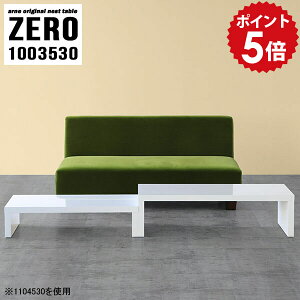 ���[�e�[�u�� �Z���^�[�e�[�u�� �J�t�F�e�[�u�� 100 �� �z���C�g �X���� �e�[�u�� �X�����e�[�u�� �� �l�X�g�e�[�u�� ���r���O ���r�[ �X�� �R���p�N�g �V���v�� �ȃX�y�[�X �\�t�@�e�[�u�� 