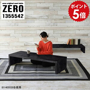 座卓 テーブル 座卓テーブル ローテーブル 食事 センターテーブル 文机 和室 座敷机 長テーブル コーヒーテーブル 和室用テーブル 黒 勉強机 書斎 机 リビング 大理石柄 オフィス インテリア