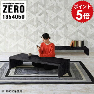 座卓 テーブル 座卓テーブル ローテーブル 食事 センターテーブル 机 リビング 長テーブル おしゃれ カフェテーブル コーヒーテーブル 文机 黒 書斎 和室 勉強机 寝室 玄関 インテリア オシ