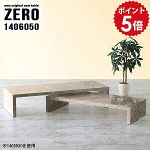 ローテーブル 伸縮 大きめ センターテーブル リビングテーブル 北欧 大人数 テーブル アンティーク 勉強机 パソコン コーヒーテーブル 大きい 応接 リビング 書斎 低い 机 大理石柄 グレー