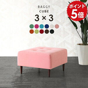 ベンチソファー 一人用 ミニソファー 1人掛け ミニスツール オットマン ミニ ロースツール チェア 待合 イス ミニチェア ミニベンチ スツール 黒 ベンチ 椅子 背もたれなし ベンチソファ 病