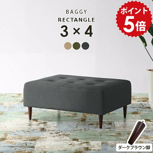 ミニベンチ ベンチソファー 背もたれなし ミニソファー 待合 クリニック 待合室 ソファー ソファ 病院 いす エントランスベンチ シンプル 北欧 ベンチ おしゃれ ベンチソファ 小さい 固め ダ