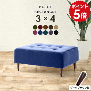 ミニベンチ ベンチソファー 背もたれなし ミニソファー エントランスベンチ 待合 クリニック 待合室 ソファー ソファ 病院 いす シンプル 北欧 ベンチ ベンチソファ 小さい チェア 玄関 ダイ