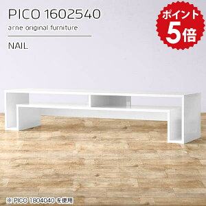 テレビ台 薄型 棚付き 脚付き テレビボード tv台 ローボード ホワイト 鏡面 オープンラック おしゃれ 完成品 ワークデスク 160cm 収納デスク スリム 薄型テレビ台 和室 ゲーム機収納 モダン リ