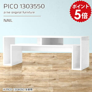 座卓 テーブル おしゃれ ローテーブル 高さ50cm 汎用 コンソール ディスプレイラック 鏡面 ホワイト 日本製 完成品 収納デスク 収納付きテーブル インテリア 和室 待合室 シンプル モダン リ