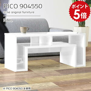 カフェテーブル ホワイト ローテーブル 高さ50cm センターテーブル リビングテーブル テーブル リビング 収納付き ソファテーブル 応接テーブル 高さ50 ディスプレイラック 白 鏡面 おしゃれ