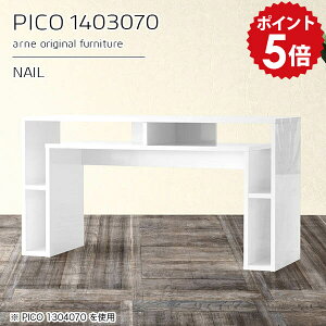 パソコンデスク おしゃれ 北欧 スリムデスク ラック付き スリム 奥行30 白 多機能 pcデスク 140 パソコンテーブル 机 パソコン デスク 書斎机 勉強机 大人 棚付きデスク 学習机 収納 テーブル